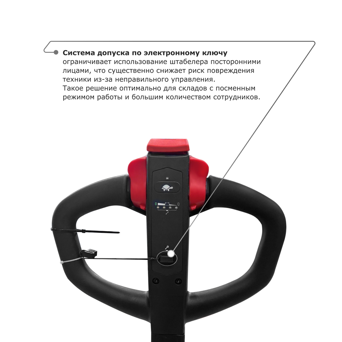 Самоходный электроштабелер PROLIFT M2 SDR 1030