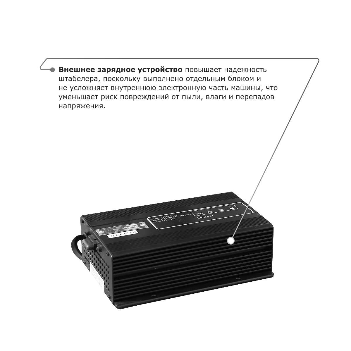 Электрический штабелер PROLIFT M2 SPN 1020 с раздвижными вилами