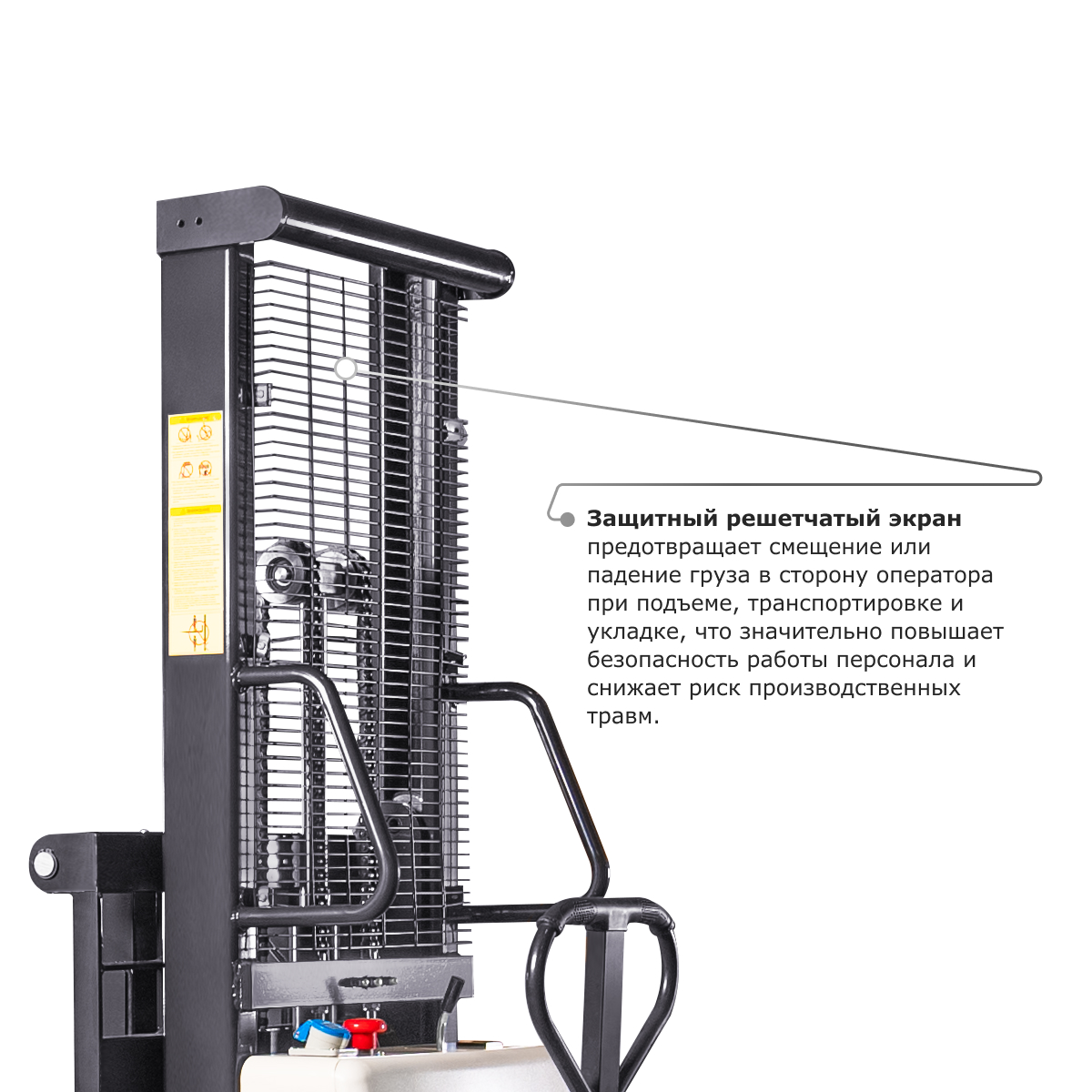 Электрический штабелер PROLIFT M2 SPN 1020 с раздвижными вилами